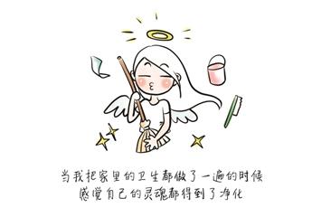 吾求漫画 | 九型人格漫画特辑（四）