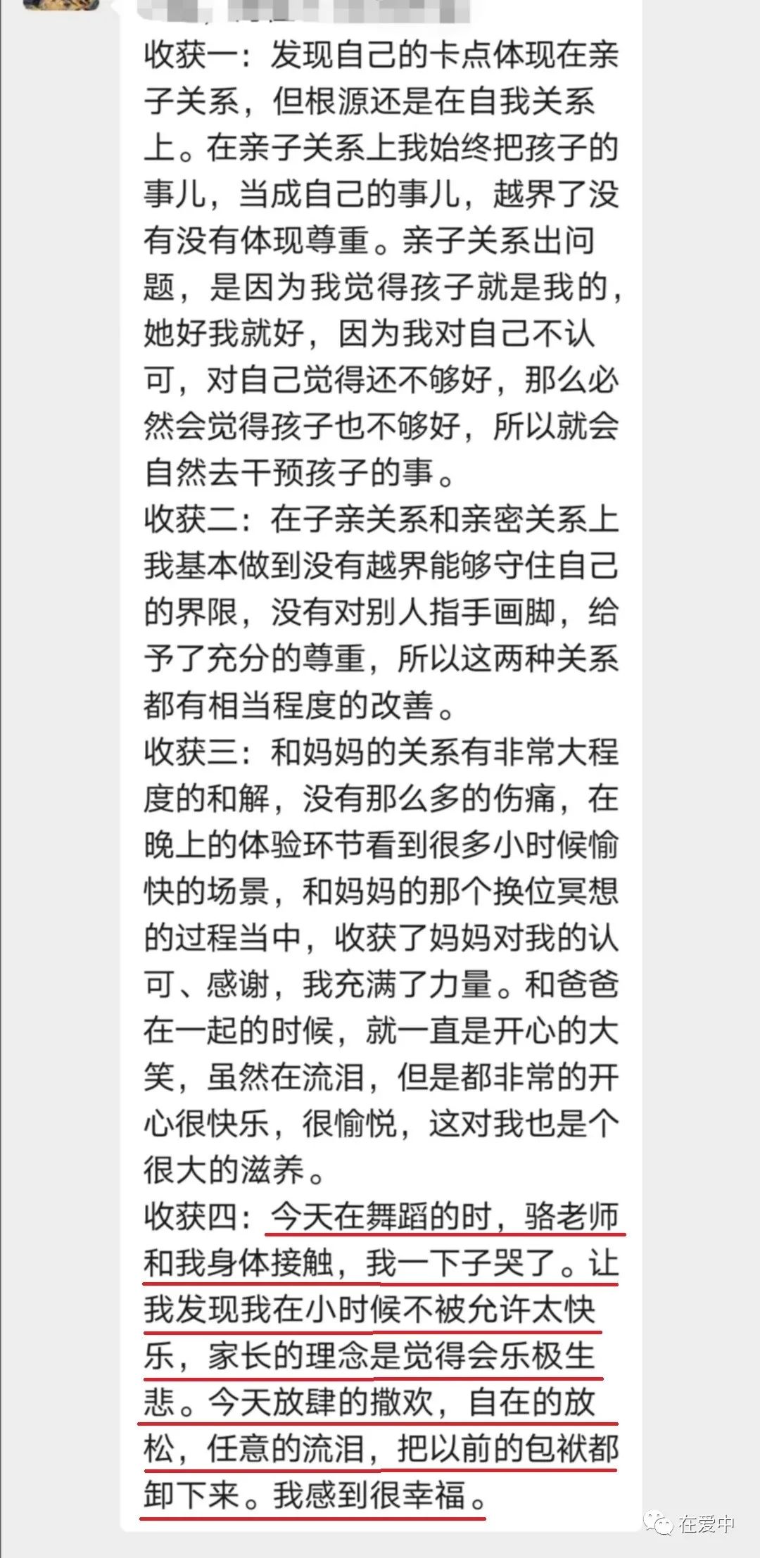 微信图片_20220415215121.jpg