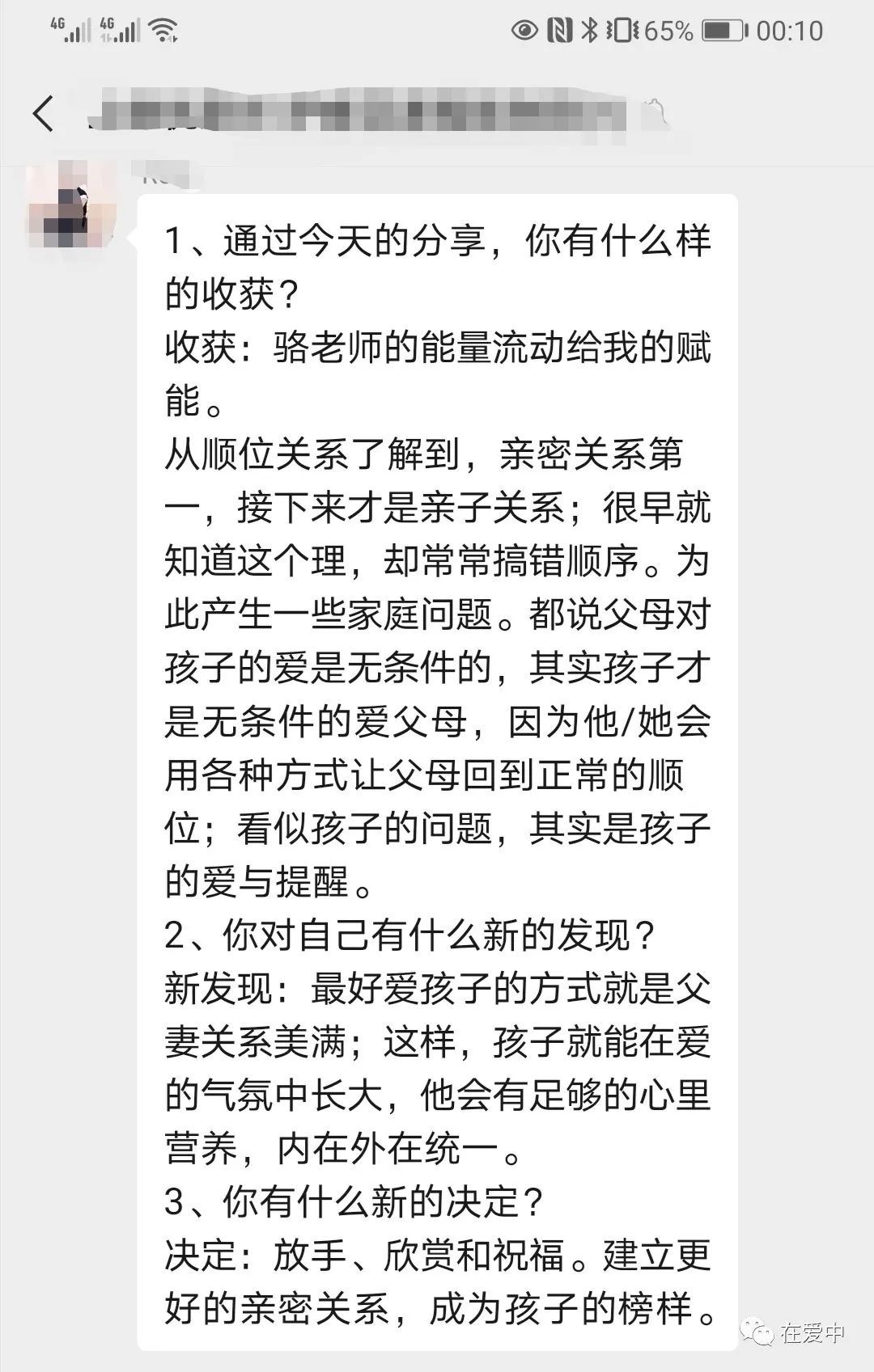 微信图片_20220415215525.jpg
