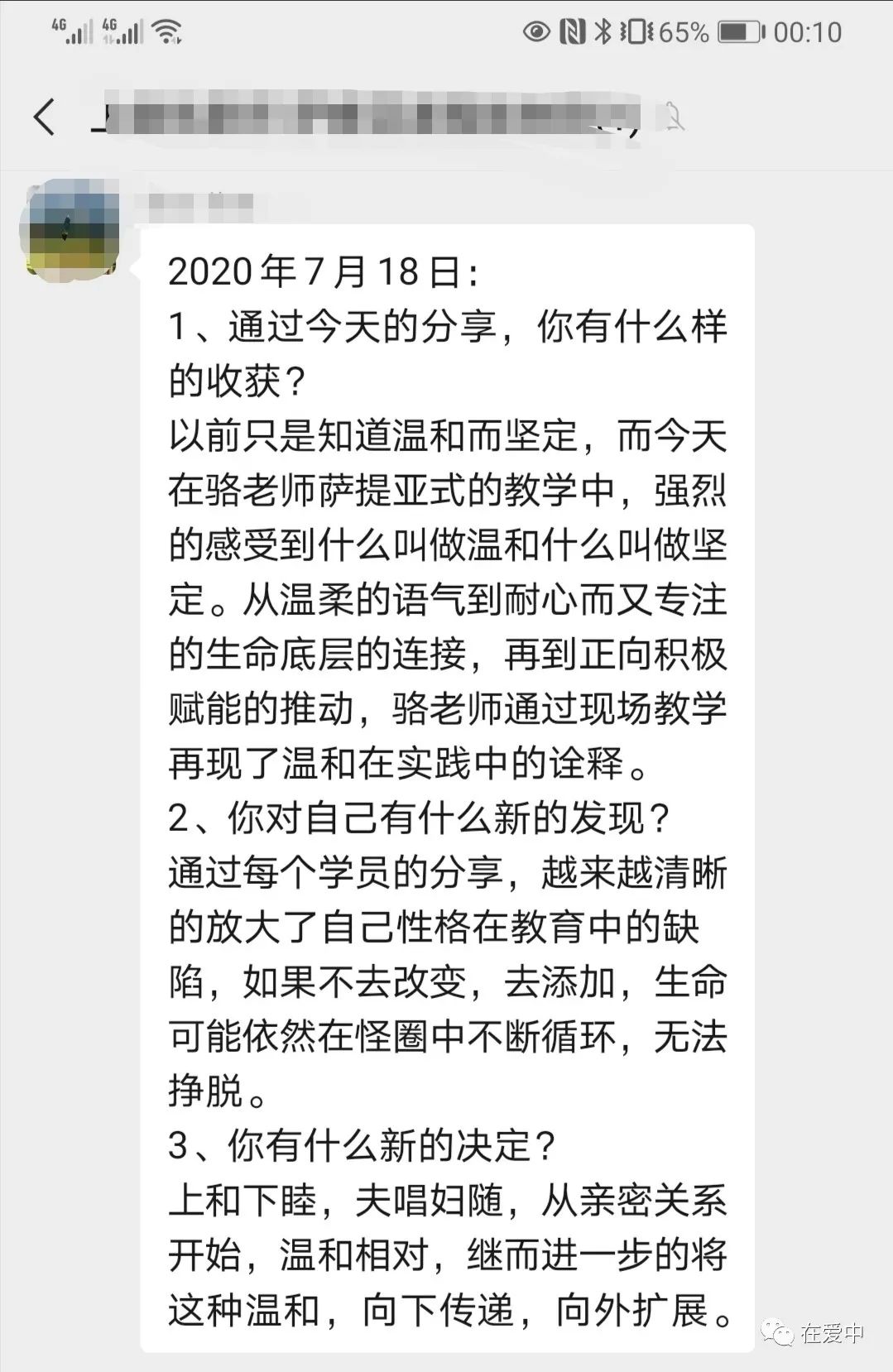 微信图片_20220415215529.jpg