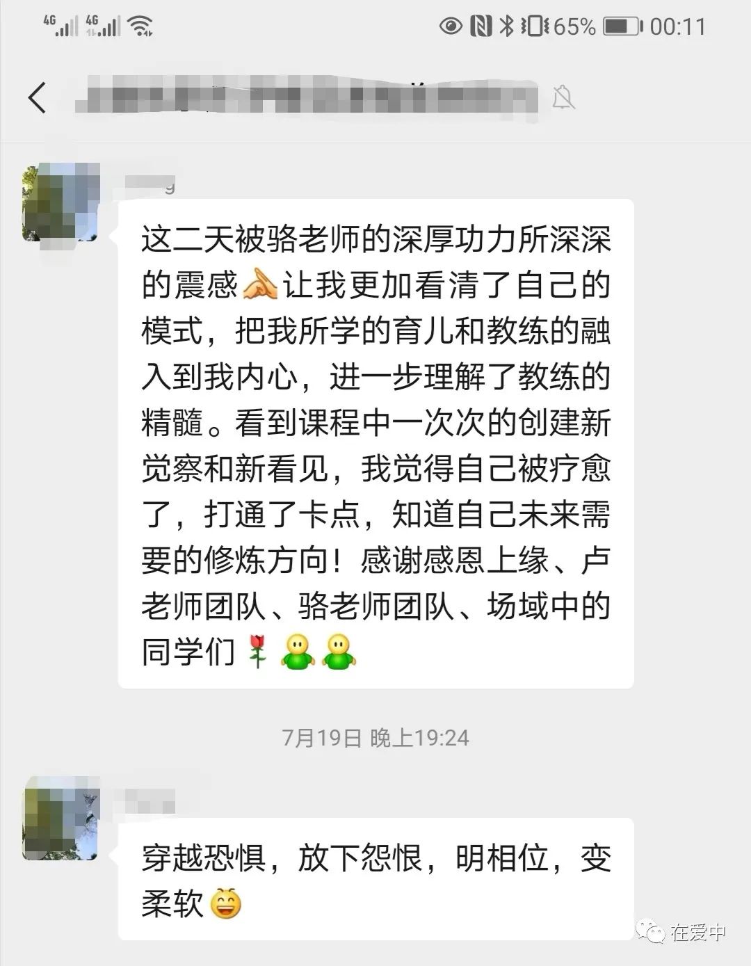 微信图片_20220415215532.jpg